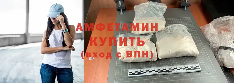 даркнет сайт  Приморско-Ахтарск  Amphetamine Розовый 