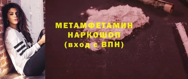 MESCALINE Верея