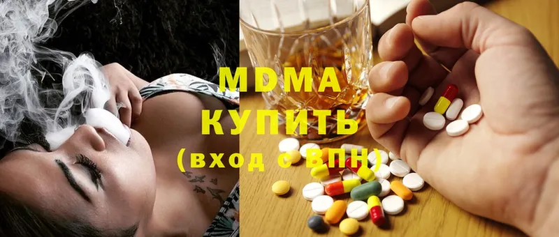 MDMA VHQ  Приморско-Ахтарск 