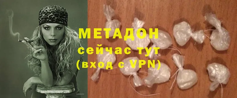 сайты даркнета состав  Приморско-Ахтарск  Метадон methadone  ссылка на мегу как зайти 